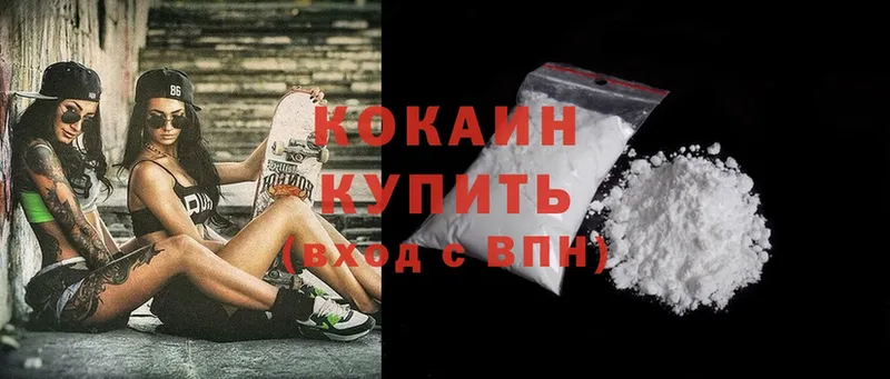 Cocaine 98%  Бронницы 