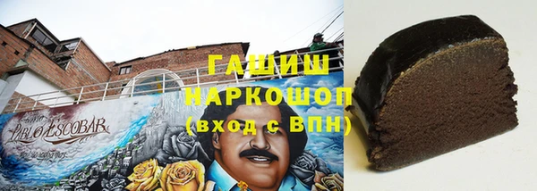 бутик Володарск